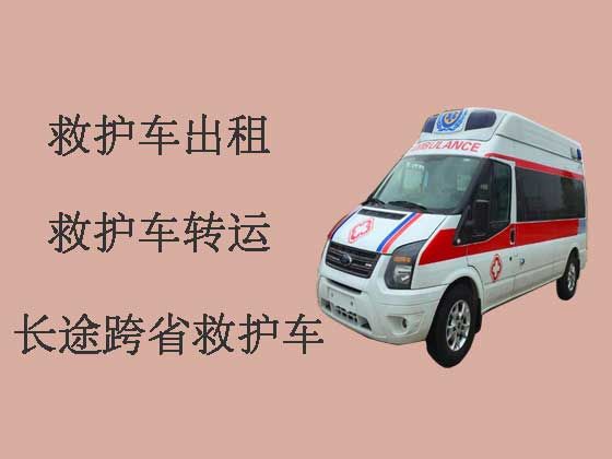 明港私人救护车出租